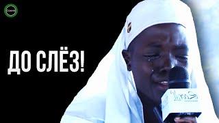 A BOY from SENEGAL CRIES while READING the KORAN, JUST LISTEN!