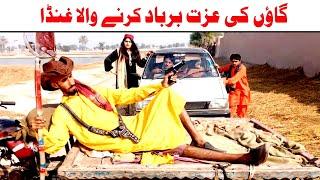 Wada Number Daar Noori Gaon Ka Ghunda khushia Kirli New Funny Punjabi Comedy Video 2023 | You Tv