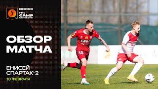 Обзор матча «Енисей» - «Спартак-2» | FNL Camp