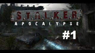 Прохождение S.T.A.L.K.E.R.Апокалипсис #1 Засада на Янтаре.