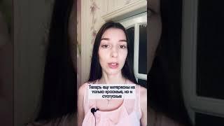 Этапы становления пикапера - 2 часть