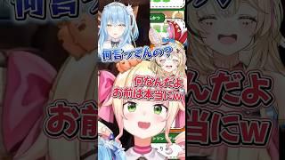 常に反省を促されるねねち#ねぽらぼ #ホロライブ #獅白ぼたん #桃鈴ねね #尾丸ポルカ #雪花ラミィ