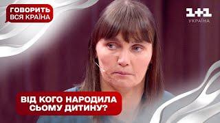 Підозра у невірності: чи зрадила чоловікові з його братом | Говорить вся країна