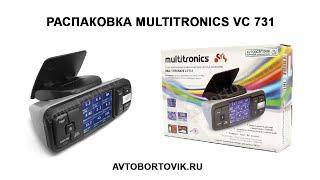 Распаковка бортового компьютера Multitronics VC 731