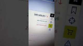 #shorts #short #халява Купить имущество ниже рыночной цены можно перейдя по ссылке 7 марта 2021 г.