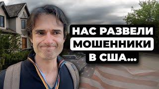 Как на нас подали в суд в США. Что теперь с бизнесом?