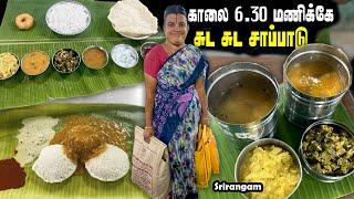 காலை முதலே சாப்பாடு தரும் உணவகம் | UNLIMITED MEALS FROM 6:30am | MSF