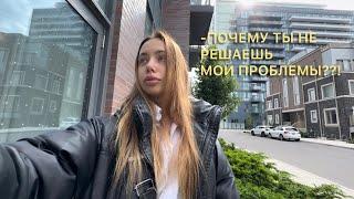 Нервный деньОбразование в Канаде‍на кого я СОБИРАЮСЬ ПОСТУПАТЬ??!