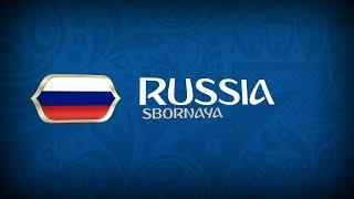 RUSSIA Team Profile – 2018 FIFA World Cup Russia™