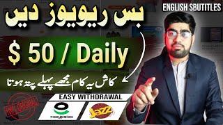 Make Money Reviewing Products : A Step-by-Step Guide | Online Earning In Pakistan | Zia Geek