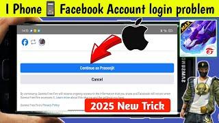 FREEFIRE FACEBOOK MAIN ID/ SECOND ID LOGIN ISSUE SOLVED ON IPHONE| IPHONE 2nd id login issue solved!