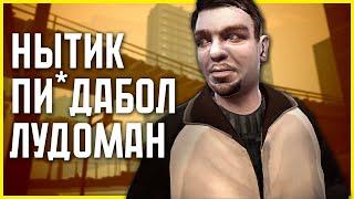 Что не так с Романом Белликом в GTA 4?