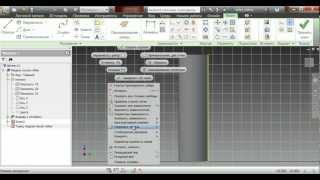 Развертка штуцера в Autodesk Inventor 1