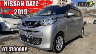 Второе поколение NISSAN DAYZ / MITSUBISHI EK WAGON! Новый авто на рынке недорогих кей-каров  | Обзор