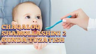 Chaqaloq shamollashini 2 kunda bartaraf etish|UZ BABY