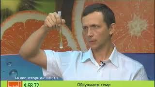 УК 2018 08 14 Гость3 Клипин 14 39