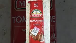 Makfa  томатный макароны#makfa#макароны#томат