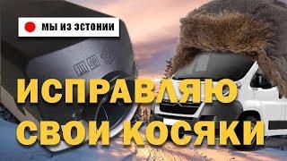 Автономный Отопитель с Алиэкспресс работа над ошибками