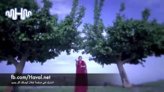 Nesrîne - Haval.net