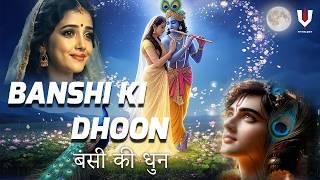 Banshi Ki Dhoon |  Radha Krishna Bhajan That Touches the Soul | Prabhupada | New Song Alert