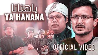 Ya Hanana (Urdu Duff Version) - Remake | Official Nasheed Video #viralnasheed