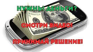 ВНИМАНИЕ! У КОГО ПРЕДПРИНИМАТЕЛЬСКАЯ ЖИЛКА  ЭТО ВАМ! #бизнес #деньги #онлайн