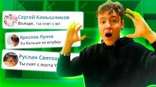 ДОМЕР МЕНЯ СНЯЛ С ЮТУБЕРКИ...