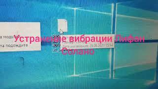 как устранить вибрацию на холостом ходу Лифан Солано