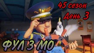БОЕВЫЕ КОРАБЛИ (ВОЕННЫЕ КОРАБЛИ) БУМ БИЧ (45 СЕЗОН, ДЕНЬ 3). BOOM BEACH WARSHIPS 45 SEASON