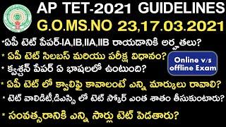 Ap Tet Guidelines GO.MS.NO 23 Dated 17.03.2021||AP Tet Syllabus 2021||AP Tet Exam Pattern,Eligibilty