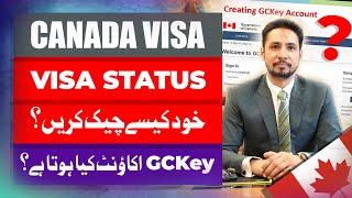 What is GCKey Account | How to Check Canada Visa Status | Step By Step Process | Nile Consultant