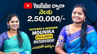 My Style Corner YouTuber Mounika Exclusive Interview || Earn 2,50,000 Per Month || Money Wallet