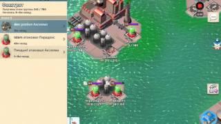 Boom Beach.Фокстрот.Аксиома.За две атаки. Базуками.