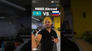 MBBS in Kazakhstan v/s MBBS in Russia  #mbbsabroad #acadfly