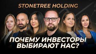 Надежные инвестиции в недвижимость в Дубае со StoneTree Holding: честно и по делу