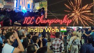 India Win Champions Trophy : भारतीयों की साँसे गयी अटक  जीत के बाद युवाओं का जोश देखते ही बनता है 