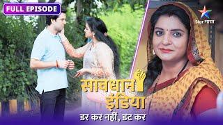 NEW! SAVDHAAN INDIA | Chhoti-si baat ban gayi badi | DARKAR NAHIN DATKAR | FULL EPISODE