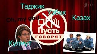 Пусть говорят RYTP