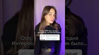 ТЫ ЭТО ВИДЕЛ?СЛИЛА разбор ЕГКР в тгк, ссылка в шапке #егэ #биология #биосамка