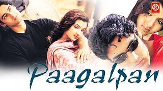 Paagalpan (HD)- Superhit Hindi Full Love Story Movie | Karan Nath | Aarati Agarwal | Dabholkar