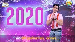 BYE BYE 2020 Song (feat. Tapu Sena) | Taarak Mehta Ka Ooltah Chashmah | तारक मेहता - Ep 3070