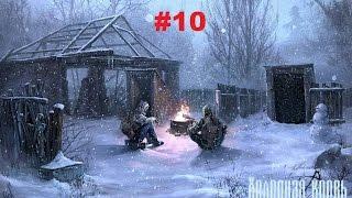 S.T.A.L.K.E.R. Холодная кровь #10. прогулка по зоне