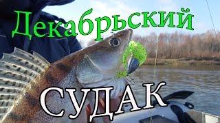 Ловля Судака на Джиг Зимой