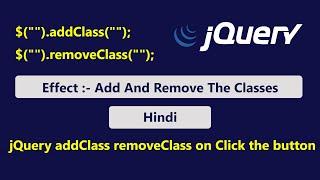 jQuery Add And Remove Class Using jQuery | addClass removeClass | Carry WebTech