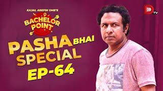 Bachelor Point | Pasha Bhai Special | EPISODE- 64 | Marzuk Russell