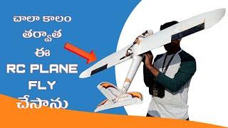 RC Plane Flying |skysurfer|Telugu RC Hobby Zone