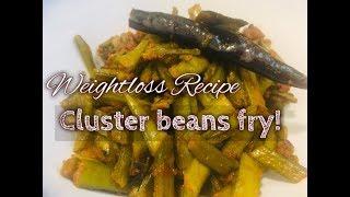 Cluster Beans Fry | Cluster beans recipe | Tasty Fusion