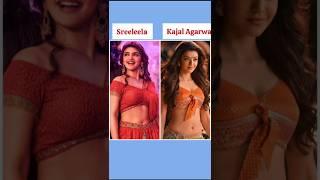Sreeleela ️ Kajal Agarwal Comparison #sreeleela #kajal #kissik #telugusongs #shorts #trending