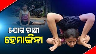 Young Girl In Balasore Excels In Yoga & Dance, Aims To Become Yoga Guru