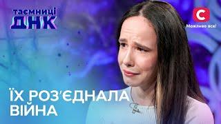 Чи зможуть журналісти знайти рідних наших героїв? – Таємниці ДНК